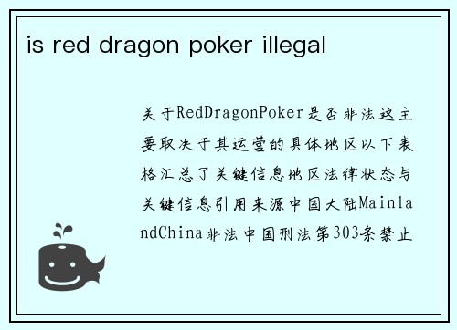 is red dragon poker illegal